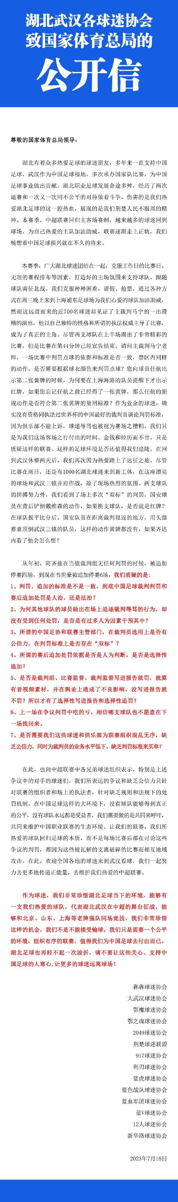 此时的叶辰，就在外面的直升飞机上，但是他一直没有下来。